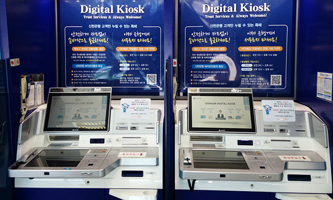 Shinhan Bank’s full service biometric-enabled digital kiosks to takeover role of its branches